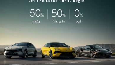 بمقدم 50%.. مصرف أبوظبي الإسلامي يتيح تمويل سيارة lotus بالتقسيط حتى 12 شهرا بدون فوائد