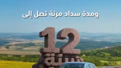 بتمويل 10 ملايين  وفترة سداد 12 عاما.. تفاصيل ومزايا “قرض السيارة” من بنك ABC
