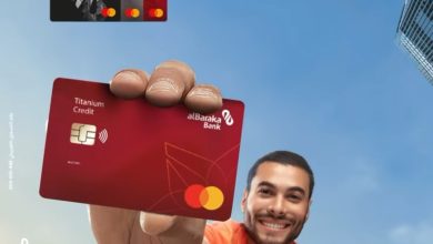 متوافقة مع أحكام الشريعة الاسلامية.. خصائص ومزايا بطاقات بنك البركة الائتمانية