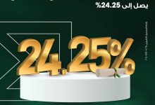 بعائد يصل لـ 24.25%.. تفاصيل ومزايا شهادة الادخار الثلاثية من ميدبنك