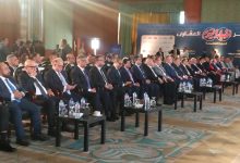 مؤتمر أخبار اليوم العقاري.. انطلاق النسخة الخامسة بمشاركة وزراء ومحافظين وكبار المطورين
