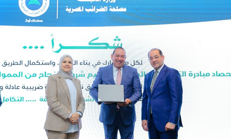 وزارة المالية تكرّم “ميدار” تقديرًا لدورها في دعم وتحديث المنظومة الضريبية وزارة المالية تكرّم “ميدار” تقديرًا لدورها في دعم وتحديث المنظومة الضريبية