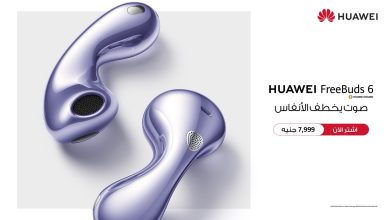 هواوي تُطلق HUAWEI FreeBuds 6 في مصر: أول سماعات أذن مفتوحة بمشغّل مزدوج وجودة صوت فائقة