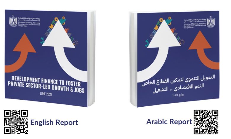 التخطيط تُطلق تقرير “التمويل التنموي لتمكين القطاع الخاص.. النمو الاقتصادي والتشغيل” التخطيط تُطلق تقرير “التمويل التنموي لتمكين القطاع الخاص.. النمو الاقتصادي والتشغيل”