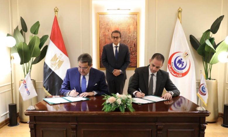 وزارة الصحة و”إي هيلث” تتعاونان في تشغيل منظومة الصحة الرقمية القومية وزارة الصحة و”إي هيلث” تتعاونان في تشغيل منظومة الصحة الرقمية القومية