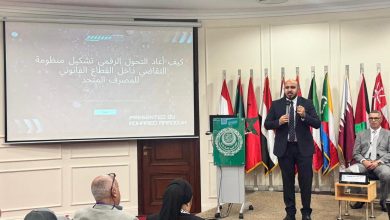 المصرف المتحد يستعرض تجربته الرائدة في التقاضي الإلكتروني خلال ملتقى التجارب الإدارية الناجحة
