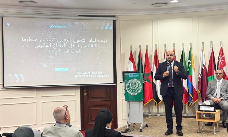 المصرف المتحد يستعرض تجربته الرائدة في التقاضي الإلكتروني خلال ملتقى التجارب الإدارية الناجحة المصرف المتحد يستعرض تجربته الرائدة في التقاضي الإلكتروني خلال ملتقى التجارب الإدارية الناجحة