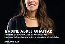 نادين عبدالغفار تمثل مصر في منتدى “آنا ليند” 2025 بألبانيا ضمن أبرز القادة الثقافيين بالمتوسط