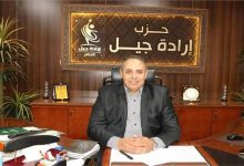 النائب تيسير مطر يهنئ الرئيس السيسي والشعب المصري بعيد الأضحى: مناسبة تجدد روح التضحية والعمل الوطني