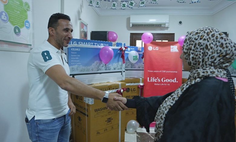 إل جي مصر تطلق مبادرة “Better Home” لدعم تيسير الزواج في مرسى مطروح وقنا إل جي مصر تطلق مبادرة “Better Home” لدعم تيسير الزواج في مرسى مطروح وقنا