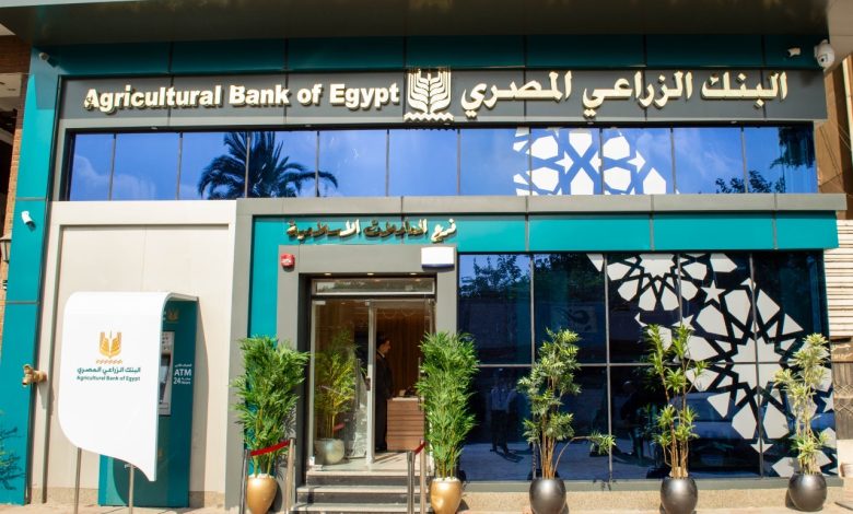 محمد أبو السعود: البنك الزراعي يمتلك 21 فرعا إسلاميا ويستهدف تعزيز تواجده في سوق الصيرفة الإسلامية محمد أبو السعود: البنك الزراعي يمتلك 21 فرعا إسلاميا ويستهدف تعزيز تواجده في سوق الصيرفة الإسلامية
