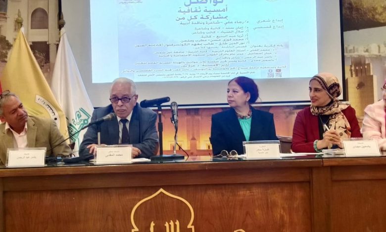 ندوة “تواصُل” الشهرية تناقش أدب اليافعين: أساليبه وأدواته والقيم التربوية التي يحملها ندوة “تواصُل” الشهرية تناقش أدب اليافعين: أساليبه وأدواته والقيم التربوية التي يحملها