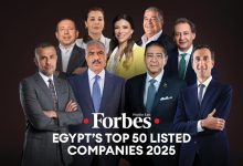 أقوى 50 شركة في مصر لعام 2025 ضمن قائمة فوربس 