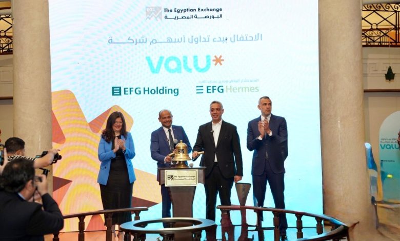 بدء التداول على أسهم شركة فاليو في البورصة المصرية: خطوة محورية في مسيرة منصة تكنولوجيا الخدمات المالية الرائدة بدء التداول على أسهم شركة فاليو في البورصة المصرية: خطوة محورية في مسيرة منصة تكنولوجيا الخدمات المالية الرائدة