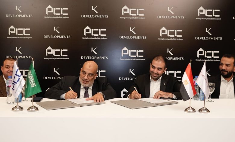 شركة «K Developments» تتحالف مع «تخطيط للمقاولات والتطوير العقاري» لتنفيذ مشروعات بالسعودية شركة «K Developments» تتحالف مع «تخطيط للمقاولات والتطوير العقاري» لتنفيذ مشروعات بالسعودية