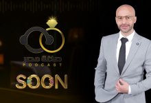 “صاغة مصر”.. أول بودكاست عربي يروي حكايات الذهب من قلب السوق المصري