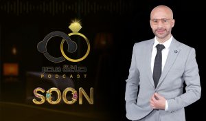 صاغة مصر