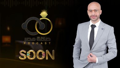 “صاغة مصر”.. أول بودكاست عربي يروي حكايات الذهب من قلب السوق المصري