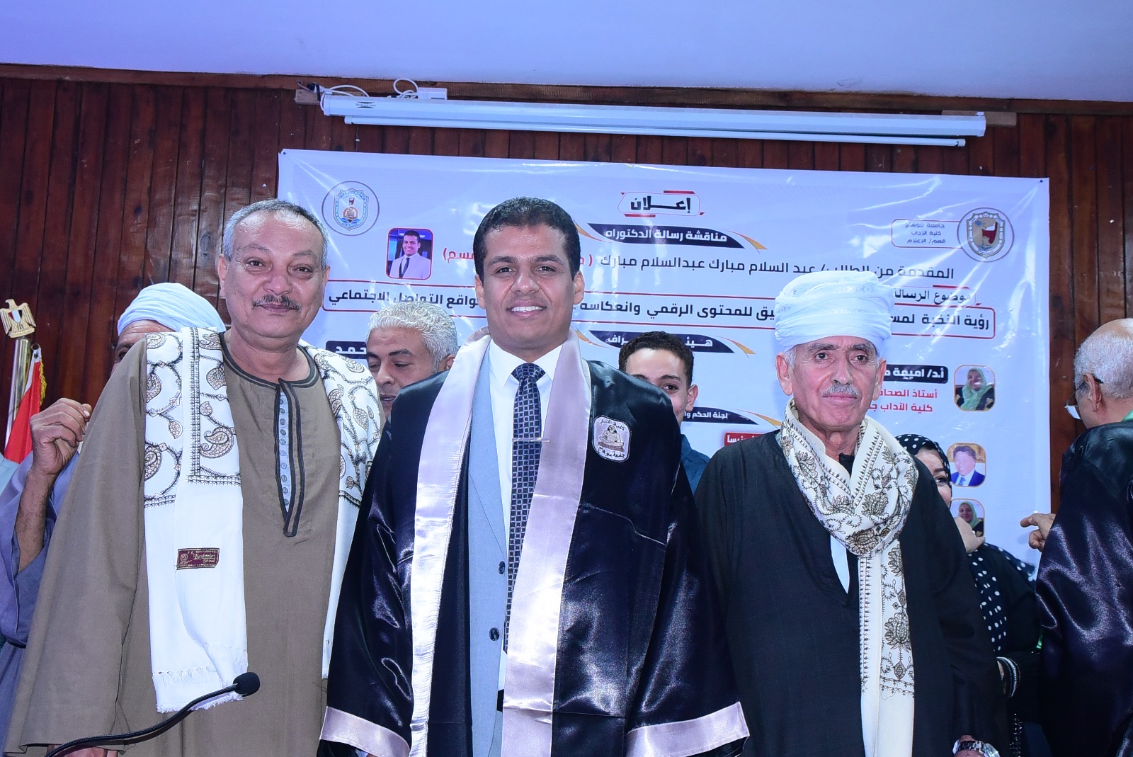 أول رسالة دكتوراه في مصر والعالم العربي حول “مستقبل التزييف العميق للمحتوى الرقمي” تحذر من تهديدات خطيرة وتطرح خطة استراتيجية للمواجهة