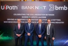 بنك نكست يطلق منصة UiPath للأتمتة الذكية بالتعاون مع BMP مصر لتعزيز التحول الرقمي ورفع كفاءة العمليات