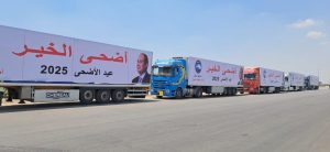 مستقبل وطن
