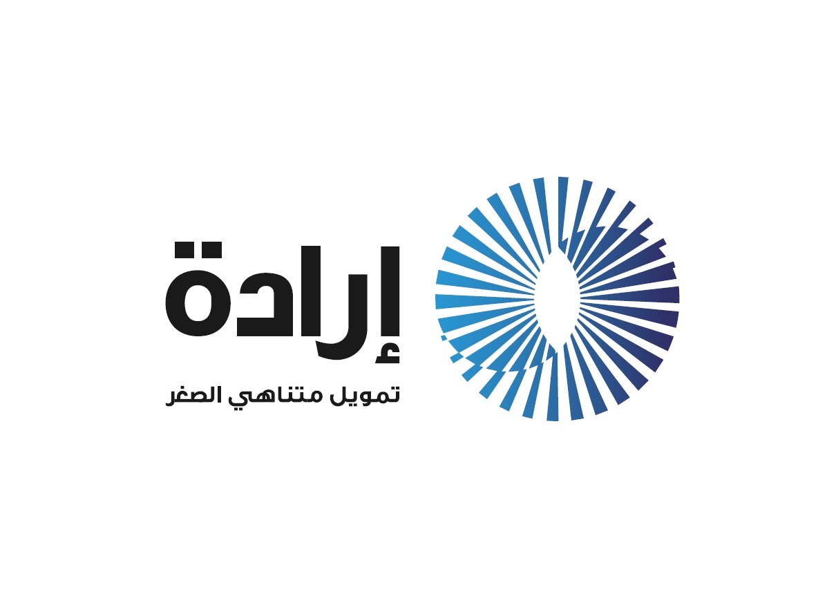 “إرادة للتمويل” تطلق خدمات التمويل الإسلامي وتطرح برنامجي “المرابحة” و”الوكالة بالاستثمار”