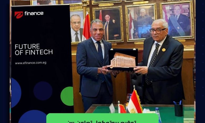 “إي فاينانس” تُشارك في تفعيل منصة محكمة استئناف القاهرة الرقمية وبرنامج الترجمة والاستعلام المميكن “إي فاينانس” تُشارك في تفعيل منصة محكمة استئناف القاهرة الرقمية وبرنامج الترجمة والاستعلام المميكن