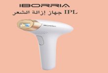 “إيبوريا” تطلق جهاز الليزر المنزلي في مصر: إزالة شعر آمنة بتقنية IPL ونتائج احترافية من المنزل