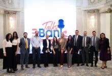 البنك المصري لتنمية الصادرات يطبق مبادرة «EBank_Talks» لتعزيز التعلم المستمر لموظفيه