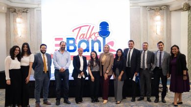 البنك المصري لتنمية الصادرات يطلق مبادرة «EBank_Talks» لتعزيز التعلم المستمر لموظفيه