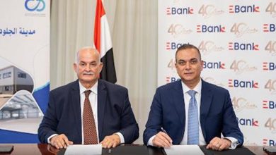 البنك المصري لتنمية الصادرات يوقع بروتوكول تعاون مع «القاهرة للاستثمار والتطوير العمراني» لتمويل مستثمري مدينة الجلود بالروبيكي