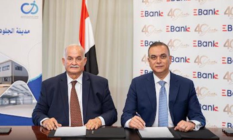 البنك المصري لتنمية الصادرات يوقع بروتوكول تعاون مع «القاهرة للاستثمار والتطوير العمراني» لتمويل مستثمري مدينة الجلود بالروبيكي البنك المصري لتنمية الصادرات يوقع بروتوكول تعاون مع «القاهرة للاستثمار والتطوير العمراني» لتمويل مستثمري مدينة الجلود بالروبيكي