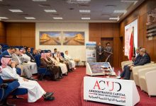 وفد سعودي رفيع يزور العاصمة الإدارية للتعرف على فرص الاستثمار ومشروعات التطوير