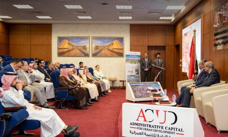 وفد سعودي رفيع يزور العاصمة الإدارية للتعرف على فرص الاستثمار ومشروعات التطوير وفد سعودي رفيع يزور العاصمة الإدارية للتعرف على فرص الاستثمار ومشروعات التطوير