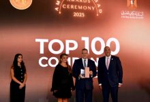  قمة مصر للأفضل تكرم المصرف المتحد كأفضل مؤسسة مالية في السوق المصري لعام 2024