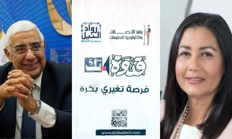 وزير الاتصالات يكرّم المصرف المتحد تقديرًا لمساهماته في دعم رواد الأعمال وزير الاتصالات يكرّم المصرف المتحد تقديرًا لمساهماته في دعم رواد الأعمال