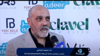 شركة AZ Developments تطلق أحدث مشروعاتها Clavel في زايد الجديدة