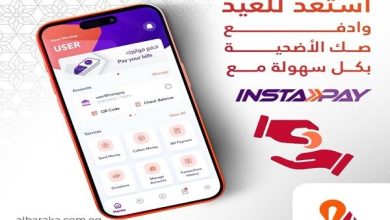 بنك البركة يتيح شراء صك الأضحية عبر تطبيق InstaPay