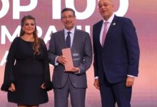 قمة «مصر للأفضل» تكرّم بنك التعمير والإسكان ضمن أفضل المؤسسات المقيدة في البورصة المصرية لعام 2024