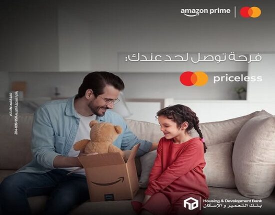 بنك التعمير والإسكان يتيح لحاملي بطاقات ماستركارد عضوية أمازون برايم مجانًا بنك التعمير والإسكان يتيح لحاملي بطاقات ماستركارد عضوية أمازون برايم مجانًا