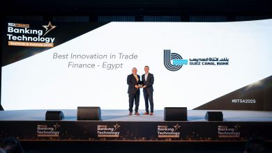بنك قناة السويس يحصد جائزة الأفضل ابتكارًا في التمويل التجاري بمصر لعام 2025