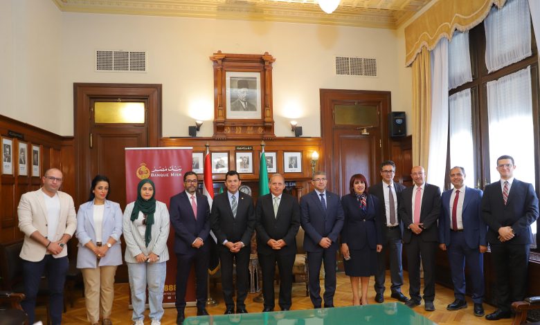 بنك مصر يوقّع بروتوكول تعاون مع وزارة الرياضة لتوسيع الشمول المالي بمراكز الشباب بنك مصر يوقّع بروتوكول تعاون مع وزارة الرياضة لتوسيع الشمول المالي بمراكز الشباب