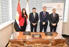 بنك نكست يوقّع بروتوكول تعاون استراتيجي مع وزارة الشباب والرياضة لتمكين الشباب اقتصاديًا وتعزيز الشمول المالي