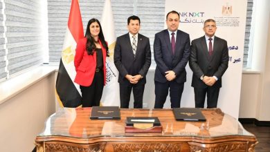 بنك نكست يوقّع بروتوكول تعاون استراتيجي مع وزارة الشباب والرياضة لتمكين الشباب اقتصاديًا وتعزيز الشمول المالي