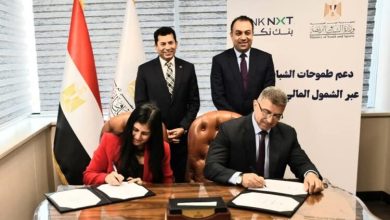 وزير الشباب والرياضة يوقع بروتوكول تعاون استراتيجي مع بنك نكست لتمكين الشباب وتعزيز الشمول المالي