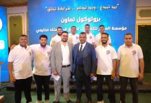 مؤسسة العجوز للتنمية تطلق تطبيق «فـ خدمتك صنايعي»