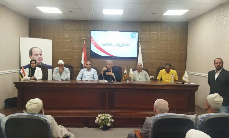 «مستقبل وطن» يبحث تحديات الفلاحين وصغار المزارعين بمحافظة الجيزة «مستقبل وطن» يبحث تحديات الفلاحين وصغار المزارعين بمحافظة الجيزة