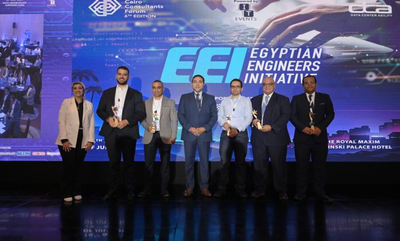 انطلاق النسخة السابعة من منتدى الاستشاريين المصريين CCF 2025 في 15 يوليو انطلاق النسخة السابعة من منتدى الاستشاريين المصريين CCF 2025 في 15 يوليو