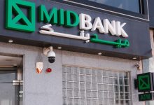 ميدبنك يتيح الحصول على “قرض شخصي” بقيمة 3 ملايين جنيه وبالتقسيط حتى 144 شهرًا