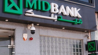 ميدبنك يتيح الحصول على “قرض شخصي” بقيمة 3 ملايين جنيه وبالتقسيط حتى 144 شهرًا